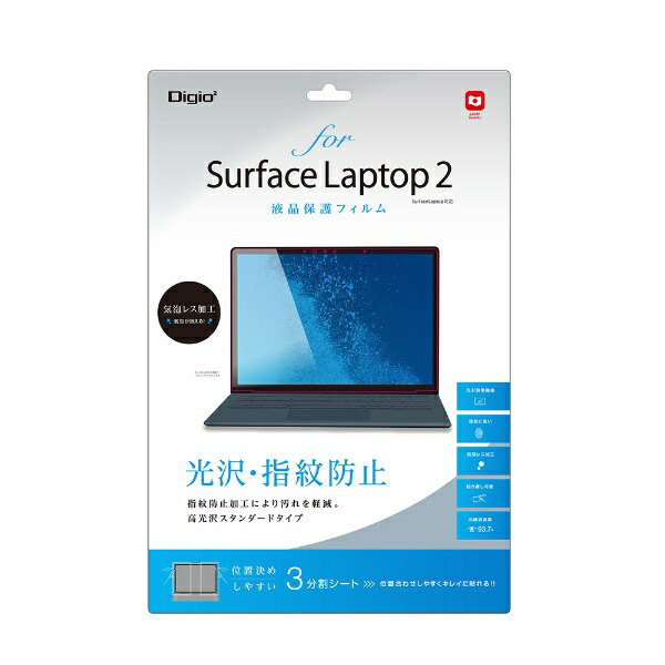 大放出セール Digio2 Surface Pro 4用 液晶保護フィルム 低反射 指紋防止 TBF-SFP15FLGS 代引不可  tronadores.com