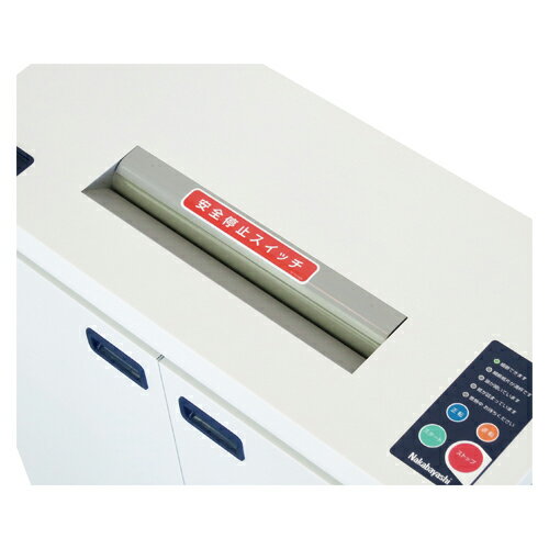 Nakabayashi ナカバヤシ 業務用シュレッダー SXI-206CE オフィスシュレッダ | スタンダードタイプ | オフィスシュレッダ