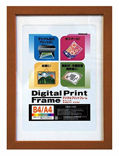 イワタ 額縁 デッサン額 太子判 ブラウン MD-84BR-TS  3個セット Amazon.co.jp: イワタ 額縁 デッサン額 太子判 ブラウン MD-84BR