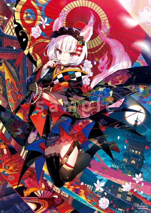 楽天市場】大網 オリジナルHDタペストリー タペすけ 幽禅流し イラスト