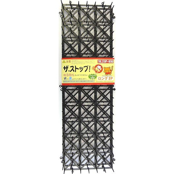 鈴木樹脂 ザ.ストップネコロング 2P