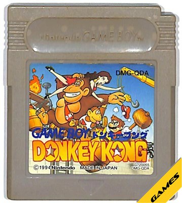 楽天市場 任天堂 Gb ドンキーコング Game Boy 価格比較 商品価格ナビ