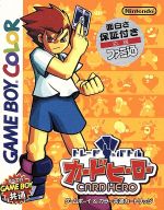 楽天市場 任天堂 Gb トレード バトル カードヒーロー Game Boy 価格比較 商品価格ナビ