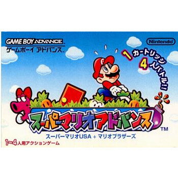 【返品?交換対象商品】 楽天市場】任天堂 GBA スーパーマリオアドバンス | 価格比較 アクション