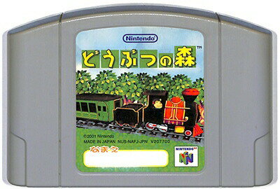 楽天市場 任天堂 N64 どうぶつの森 Nintendo 64 価格比較 商品価格ナビ