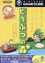 楽天市場 エポック社 Gc ドラえもん みんなで遊ぼう ミニドランド Nintendo Gamecube 価格比較 商品価格ナビ