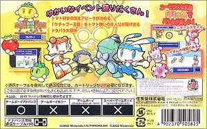 楽天市場】任天堂 トマトアドベンチャー GBA | 価格比較 - 商品