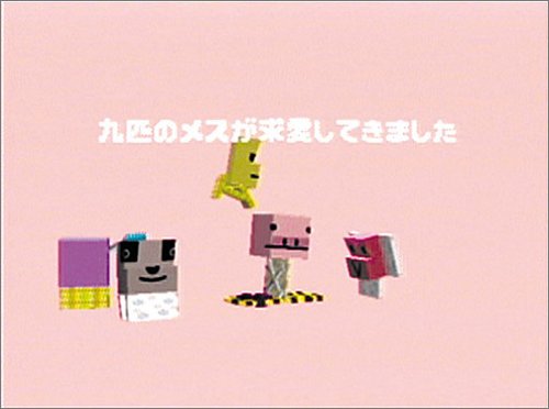 任天堂 ニンテンドー Nintendo ゲームキューブ動物番長 GAMECUVE 楽天市場】任天堂 GC 動物番長 NINTENDO GAMECUBE | 価格比較