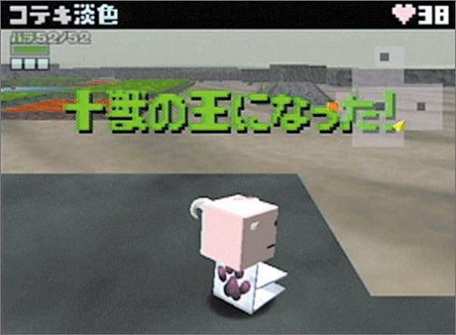 任天堂 - 動物番長 BEEP ゲームグッズ通販 / 【店頭併売品】チラシ 任天堂「動物