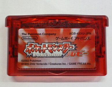 楽天市場 任天堂 ポケットモンスター エメラルド Gba Agb R Bpej A 全年齢対象 価格比較 商品価格ナビ 楽天市場 任天堂 ポケットモンスター エメラルド Gba Agb R Bpej A 全年齢対象 価格比較 商品価格ナビ