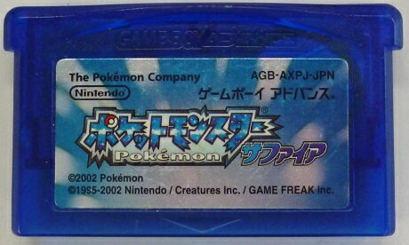 楽天市場】任天堂 GBA ポケットモンスター サファイア | 価格比較