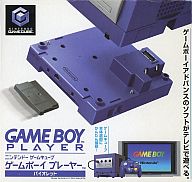 楽天市場】任天堂 GC ゲームボーイプレイヤー バイオレット 任天堂