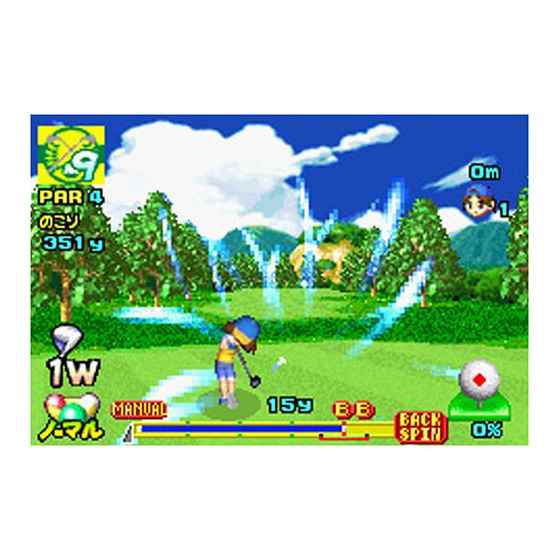 楽天市場】任天堂 マリオゴルフ GBAツアー/GBA/AGB-R-BMGJ/A 全