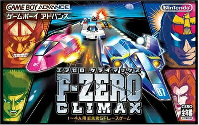 楽天市場 任天堂 F Zero クライマックス Gba Agb P Bftj A 全年齢対象 価格比較 商品価格ナビ