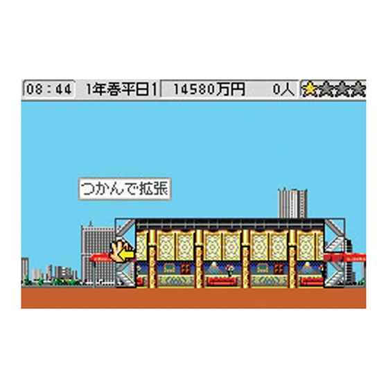任天堂   /ほるぷ出版/アダム・サザ-ランド（大型本） 機動戦士ガンダムSEED FREEDOM] 描き下ろし特大ポスターや