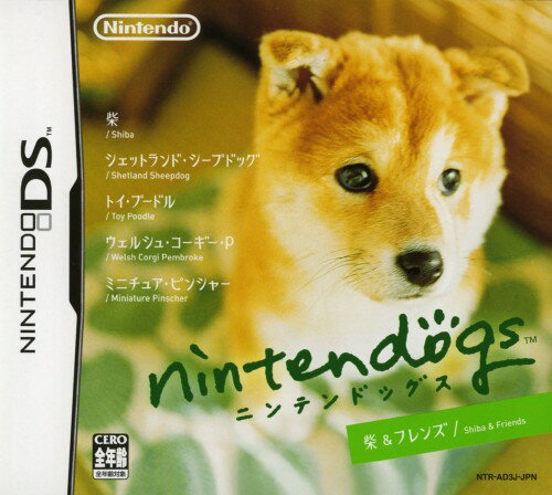 楽天市場 任天堂 Nintendogs ニンテンドッグス 柴 フレンズ ダックス フレンズ チワワ フレンズ Ds Ntrpad3j A 全年齢対象 価格比較 商品価格ナビ