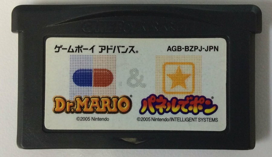 楽天市場】任天堂 ドクターマリオ＆パネルでポン/GBA/AGB-P-AZPJ/A 全