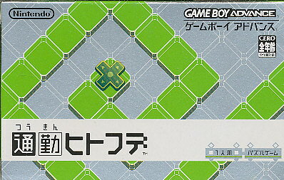 楽天市場】KADOKAWA ダービースタリオン アドバンス エビコレ