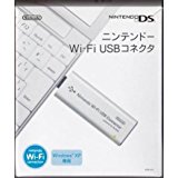 楽天市場 任天堂 Nintendo Wi Fiネットワークアダプタ 価格比較 商品価格ナビ