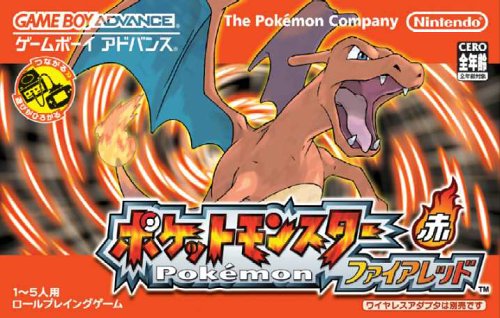 楽天市場】任天堂 ポケットモンスター ファイアレッド GBA | 価格比較 