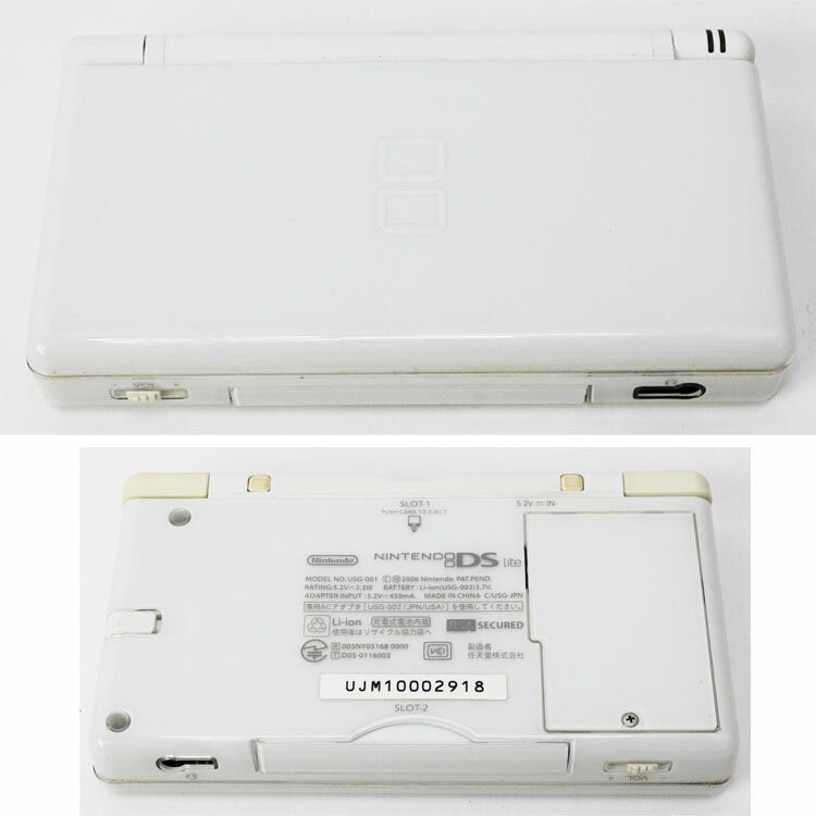 楽天市場】任天堂 Nintendo DS ニンテンド-DS LITE クリスタルホワイト 