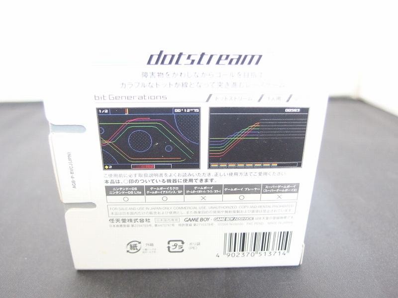 楽天市場】任天堂 bit Generations dotstream（ビット