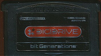 楽天市場】任天堂 bit Generations DIGIDRIVE（ビット