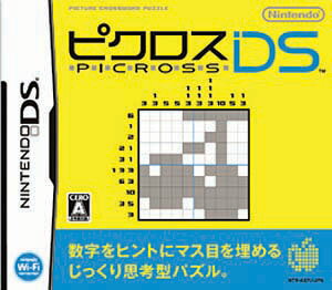 楽天市場 任天堂 立体ピクロス Ds Ntrpc6pj A 全年齢対象 価格比較 商品価格ナビ