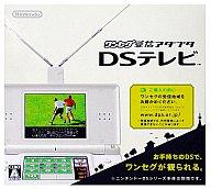 楽天市場 ディースリー パブリッシャー Simple Dsシリーズ Vol 12 The パーティー右脳クイズ Ds Ntrpaz7j A 全年齢対象 価格比較 商品価格ナビ