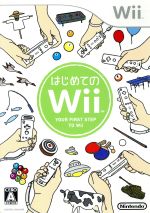 楽天市場 任天堂 Wii はじめてのwiiパック Wiiリモコン Wiiリモコンジャケット 同梱 Nintendo 価格比較 商品価格ナビ