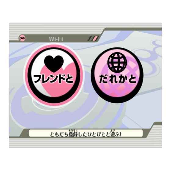 大乱闘スマッシュブラザーズX/Wii/RVLPRSBJ/A 全年齢対象