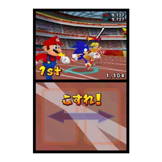♡DS、PS4、ソフト、TOEIC、英検、マリオなど♡ ♡DS、PS4、ソフト、TOEIC、英検、マリオなど♡