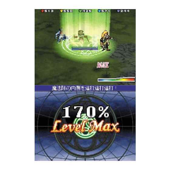 楽天市場】任天堂 ヘラクレスの栄光 ～魂の証明～/DS/NTRPYEKJ/A