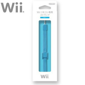 楽天市場 任天堂 Wii リモコン専用 ストラップ ブルー Nintendo Wii 価格比較 商品価格ナビ