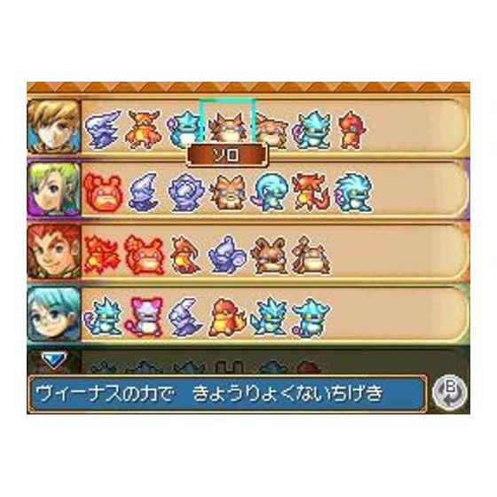 (未使用･未開封品)　黄金の太陽 漆黒なる夜明け og8985z Amazon.co.jp: 黄金の太陽 漆黒なる夜明け : Video Games