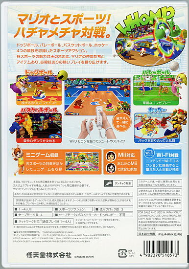 楽天市場】任天堂 MARIO SPORTS MIX（マリオスポーツミックス）/Wii