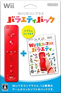 楽天市場 任天堂 Wiiリモコンプラス バラエティパック Wii Rvlrsc8j A 全年齢対象 価格比較 商品価格ナビ