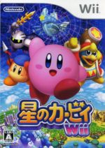 楽天市場】任天堂 星のカービィ Wii/Wii/RVLPSUKJ/A 全年齢対象 | 価格