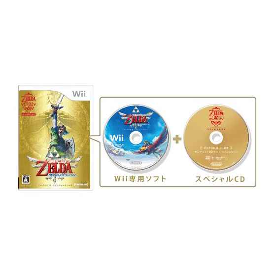 ゼルダの伝説 スカイウォードソード/Wii/RVLLSOUJ/A 全年齢対象