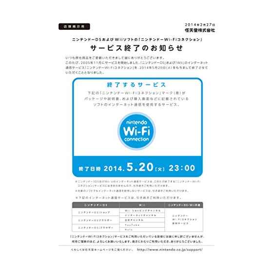 マリオ＆ソニック AT ロンドンオリンピックTM/Wii/RVLPSIIJ/A 全年齢対象