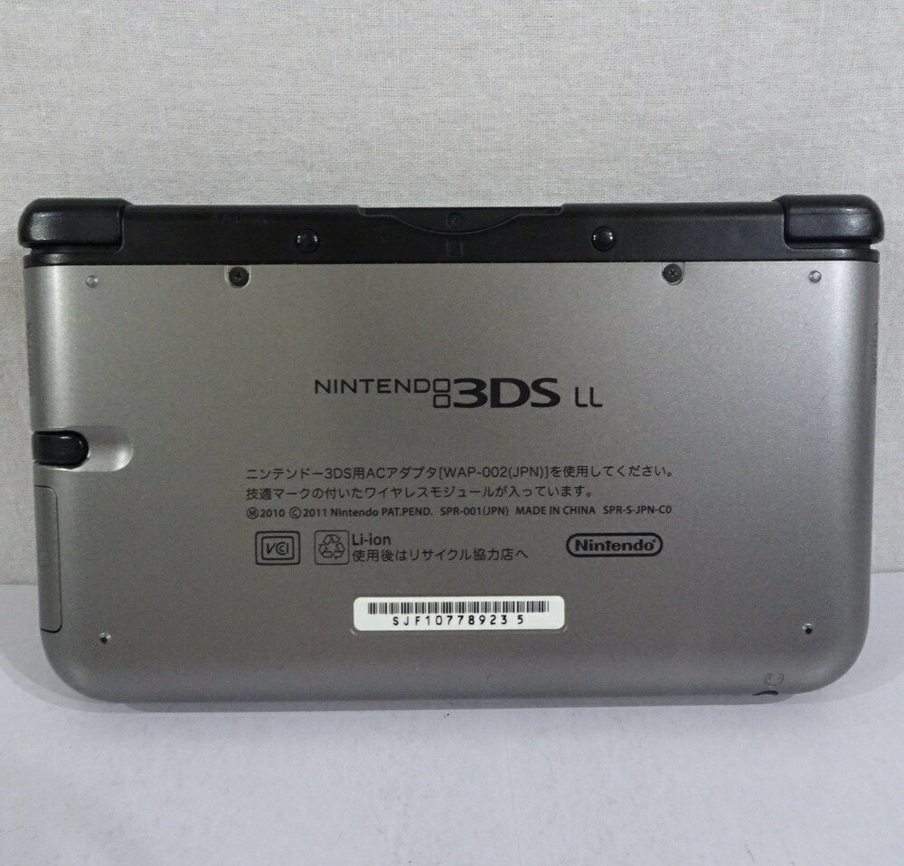【楽天市場】任天堂 Nintendo 3DS LL 本体 シルバー/ブラック | 価格比較 - 商品価格ナビ