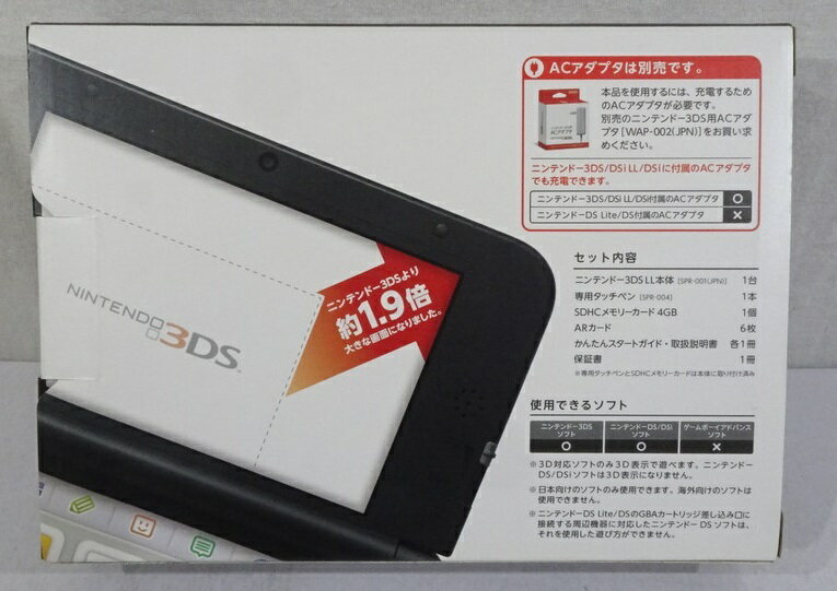 Nintendo 3DS LL 本体ブラック