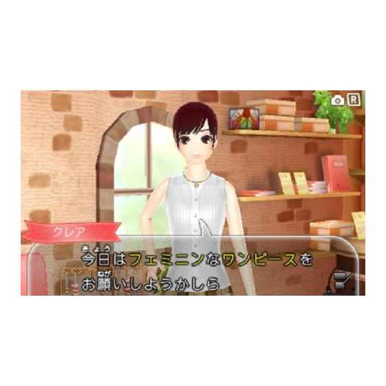 【楽天市場】任天堂 わがままファッション GIRLS MODE よくばり宣言！/3DS/CTRPACLJ/A 全年齢対象 価格比較