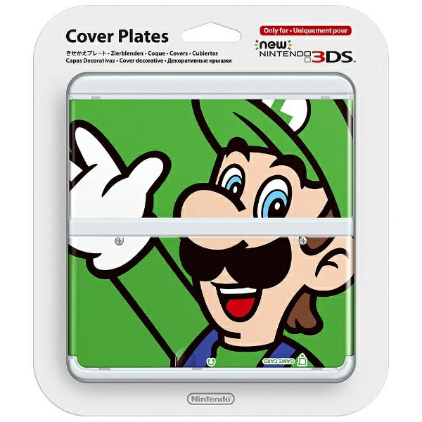 New Nintendo 3DS きせかえ ピーチ姫 Amazon | きせかえプレート No.003(ピーチ) | ケース・プロテクター