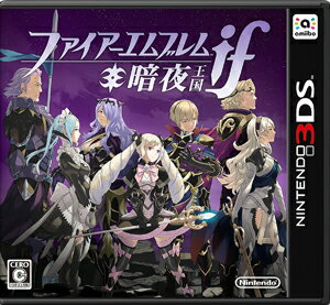 楽天市場】任天堂 ファイアーエムブレムif 暗夜王国/3DS/CTRPBFYJ/C 15