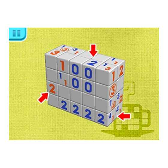 カタチ新発見！ 立体ピクロス2/3DS/CTRPBBPJ/A 全年齢対象
