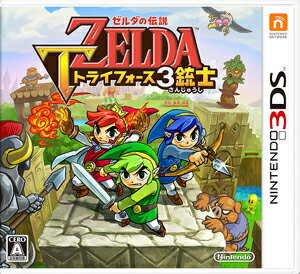 楽天市場】3DS 北米版 The Legend of Zelda: A Link Between Worlds 