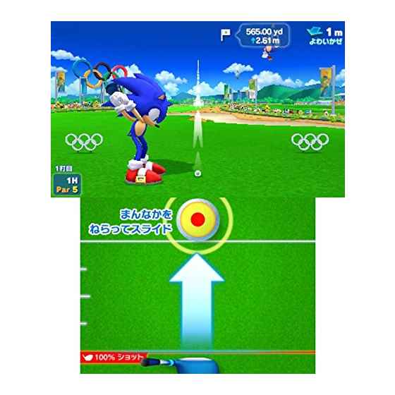 マリオ＆ソニック AT リオオリンピックTM/3DS/CTRPBGXJ/A 全年齢対象