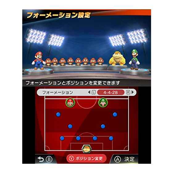 マリオスポーツ スーパースターズ/3DS/CTRPAUNJ/A 全年齢対象