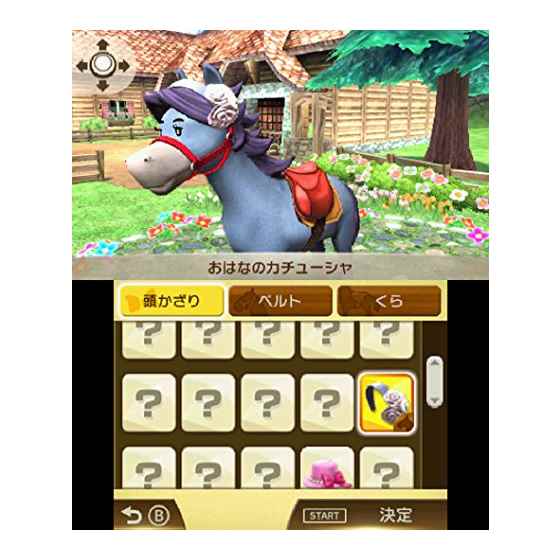 マリオスポーツ スーパースターズ/3DS/CTRPAUNJ/A 全年齢対象
